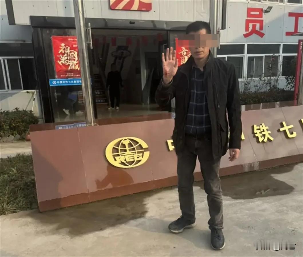 还是别用“农民工”顶缸。
记者到工地采访，你袭击人记者，抢人手机……。还要扣人记
