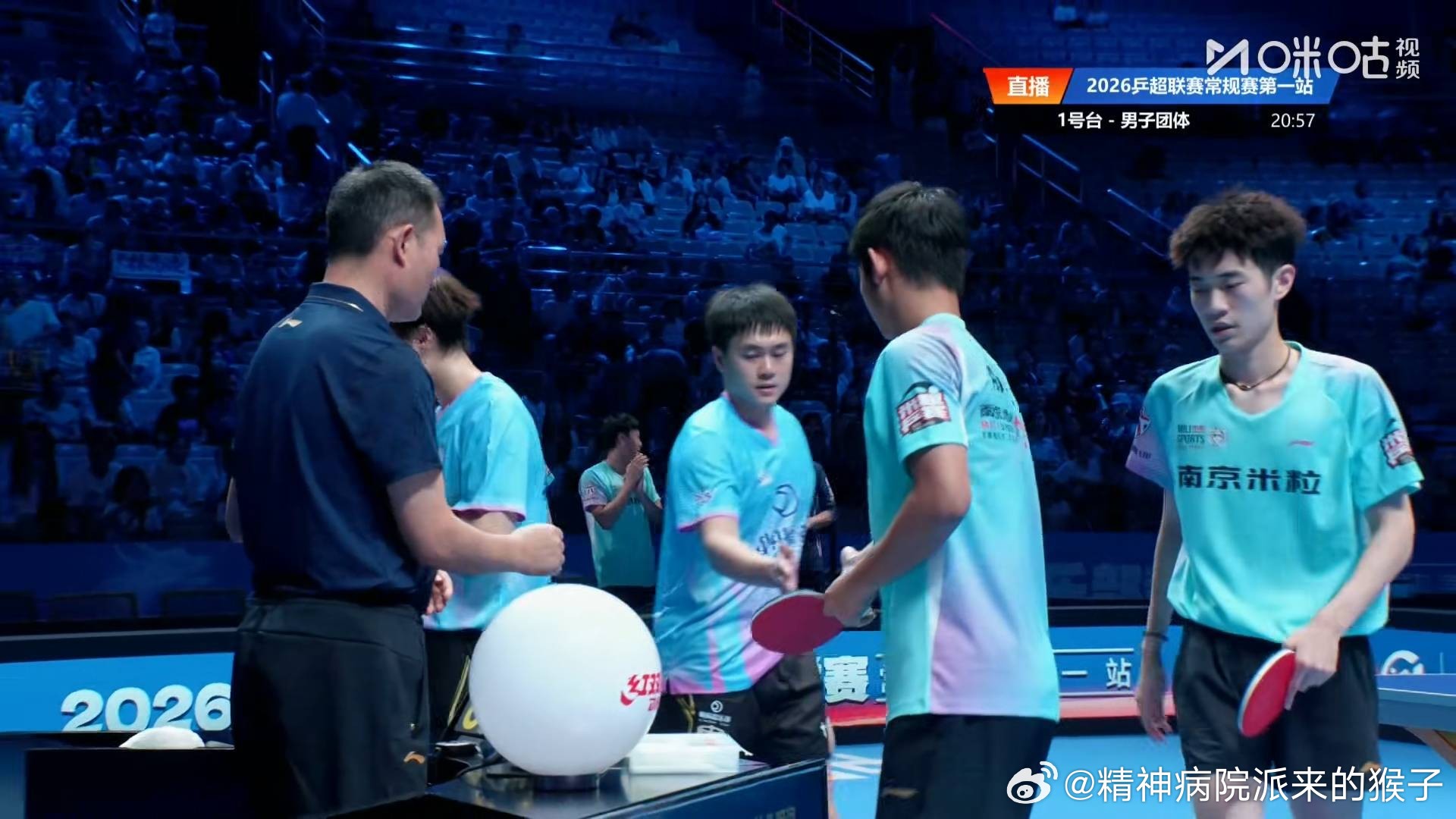 陈俊菘敖华磊2比1林高远李艺杰（-9，4，8）第五盘：敖华磊VS黄旭男米粒乒乓球