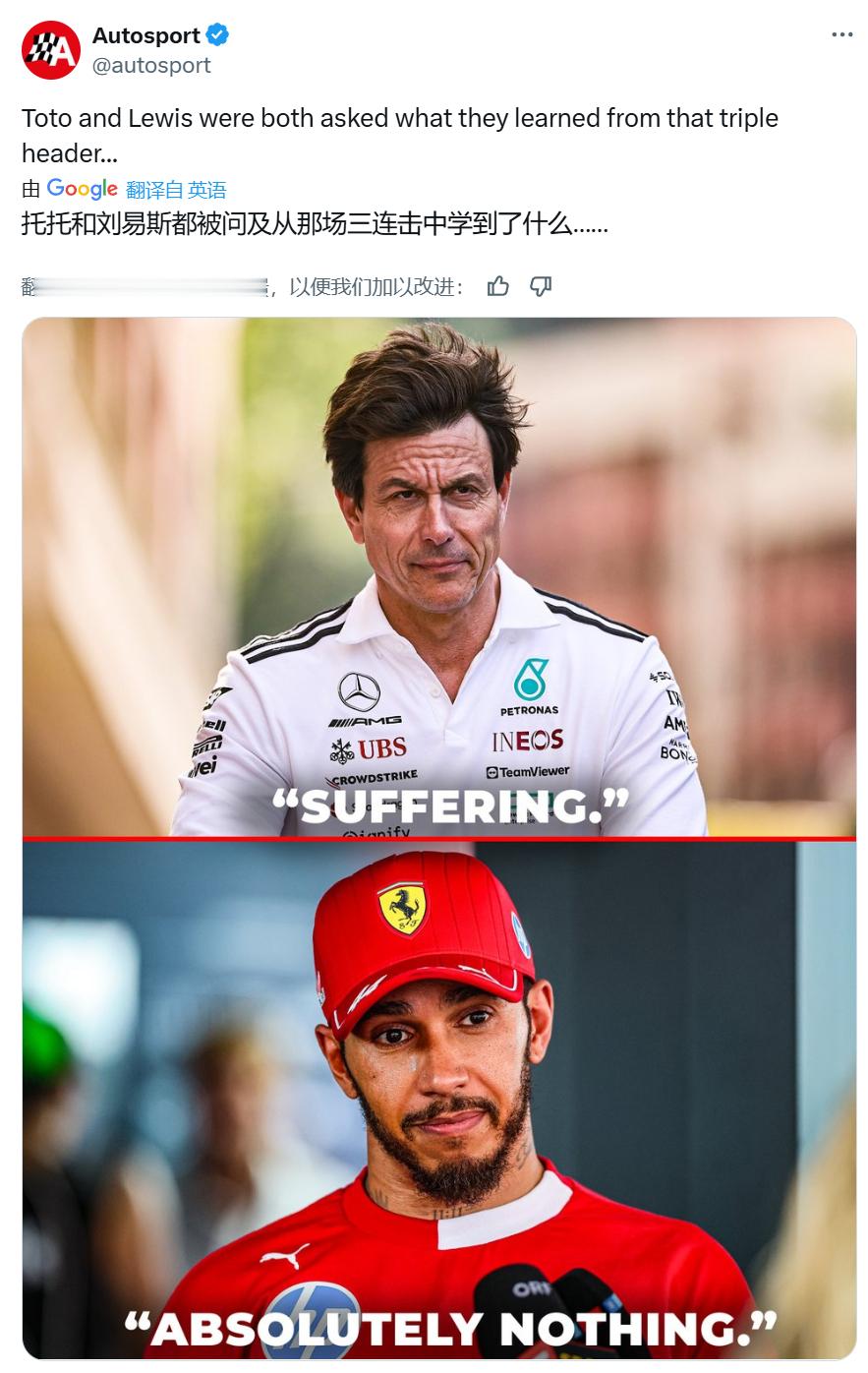F1 [淡淡的][淡淡的][淡淡的]2025F1西班牙大奖赛 ​​​