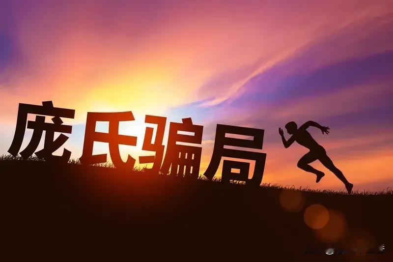 洗浴中心抓诈骗犯！2025年11月25日下午，77岁的任爷爷遭遇了一场亲情诈骗。