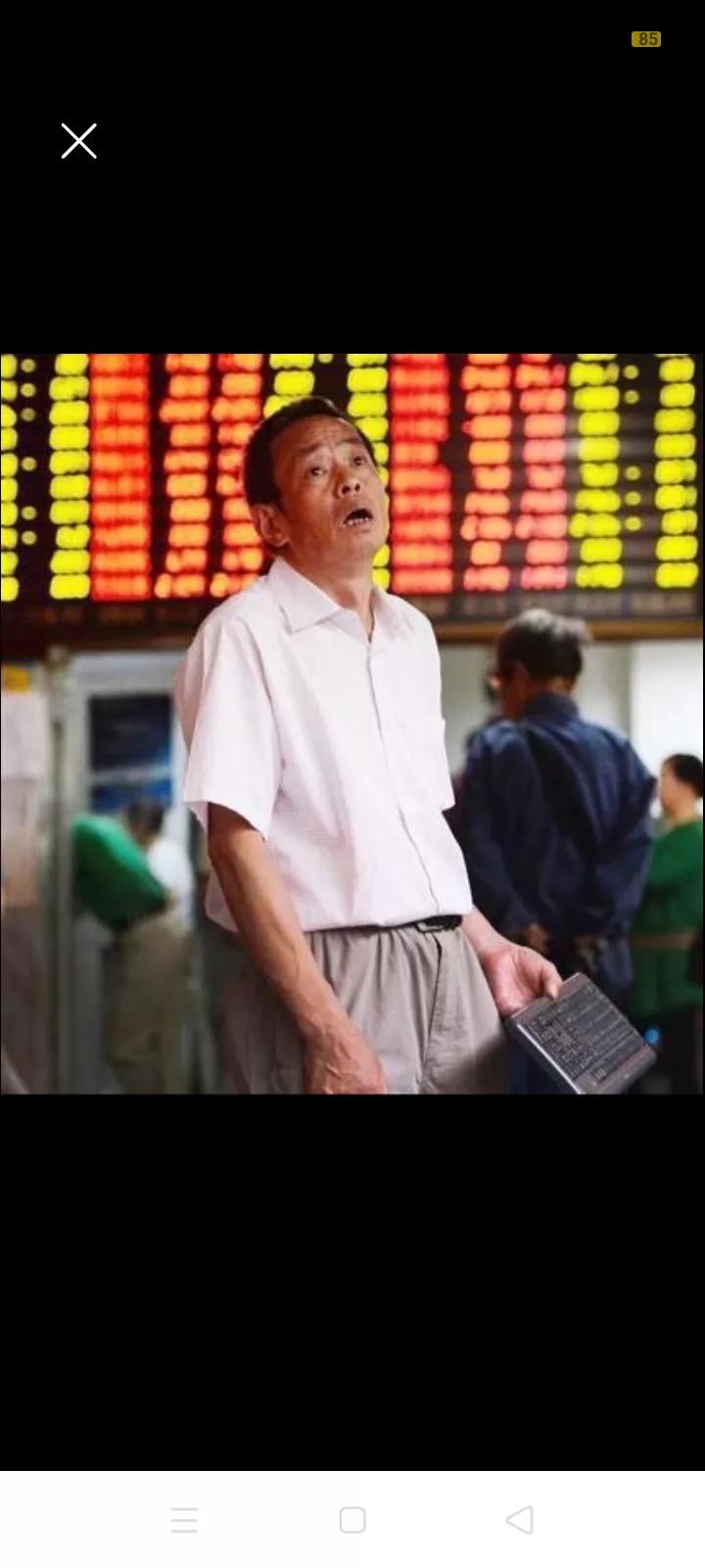 股民称呼的改名过程：股民——股民朋友——中小投资者——金融投资者——金融消费者。