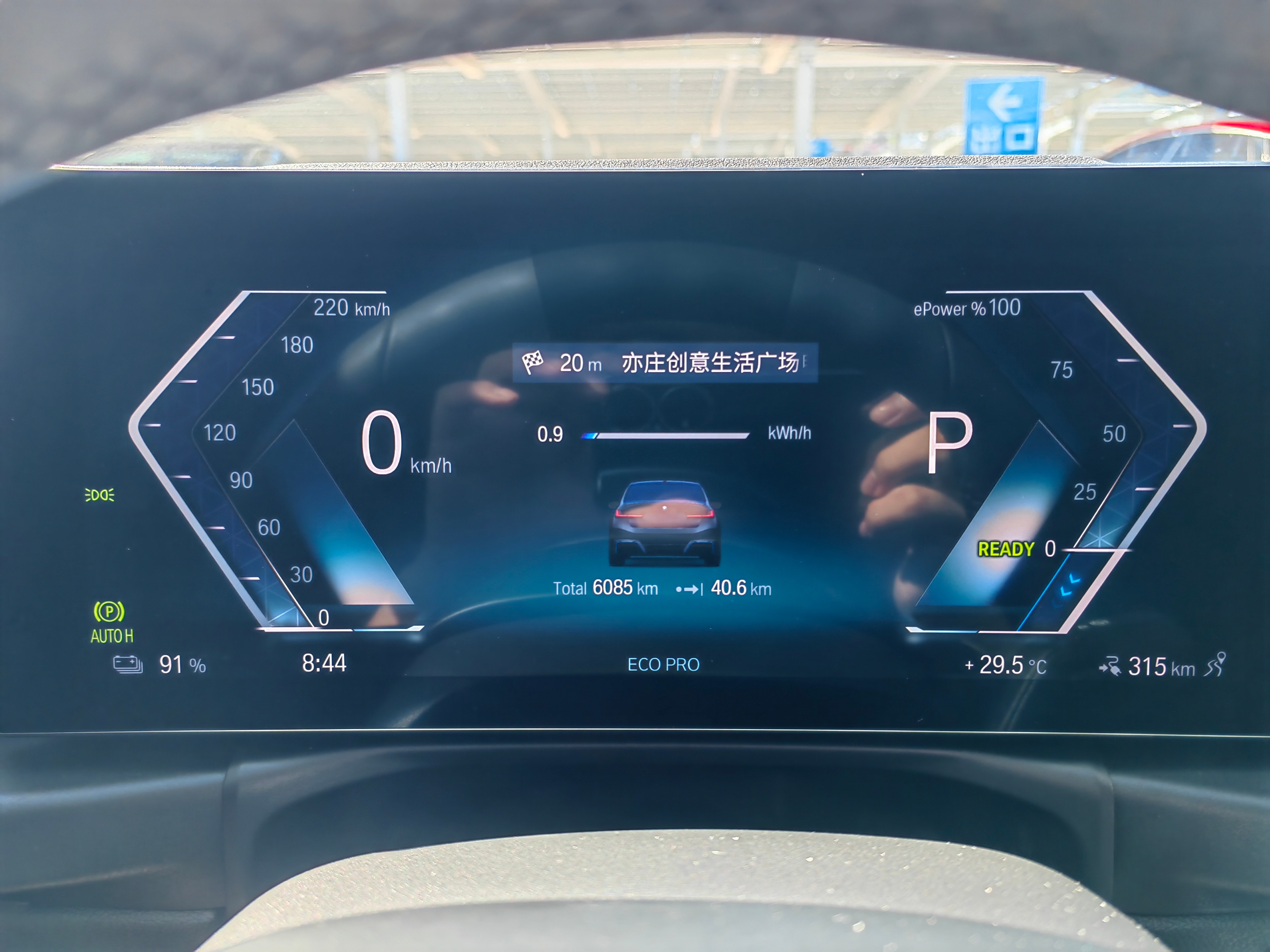 i3通畅环路通勤电耗，CLTC标称526km，城里不堵车正经能跑500km[二哈