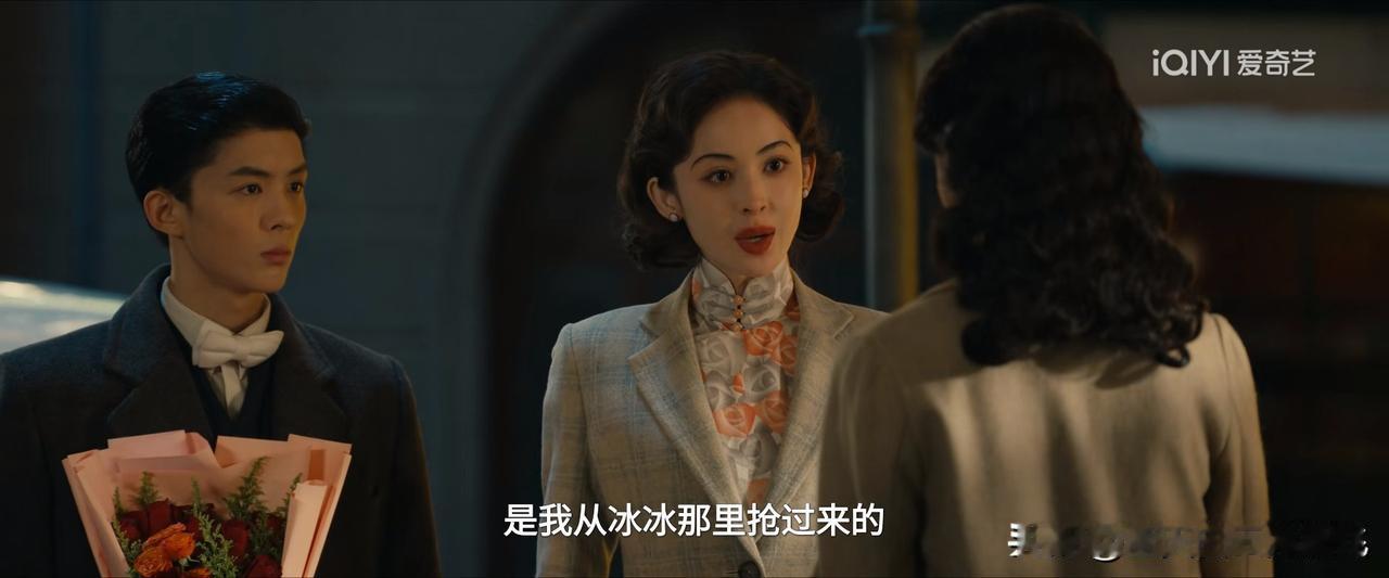 感觉央八新剧《醒来》最让人看着惊艳的应该是娜扎扮演的金宝，以及江疏影扮演的大汉奸