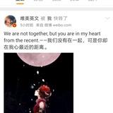晴烟热聊娱乐