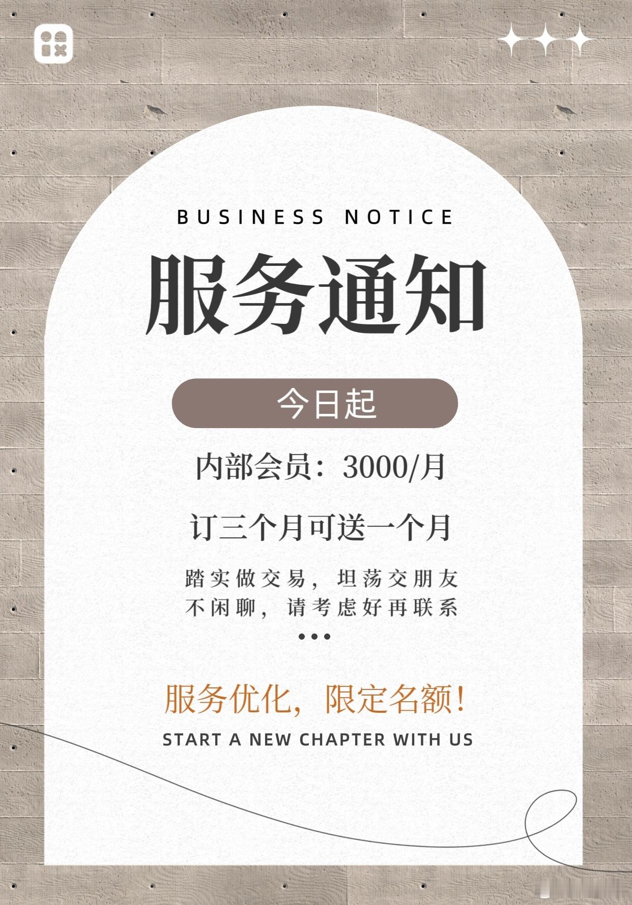 超维运算室最新活动还有不到十个名额后续可能会提价有需要可提前联系 