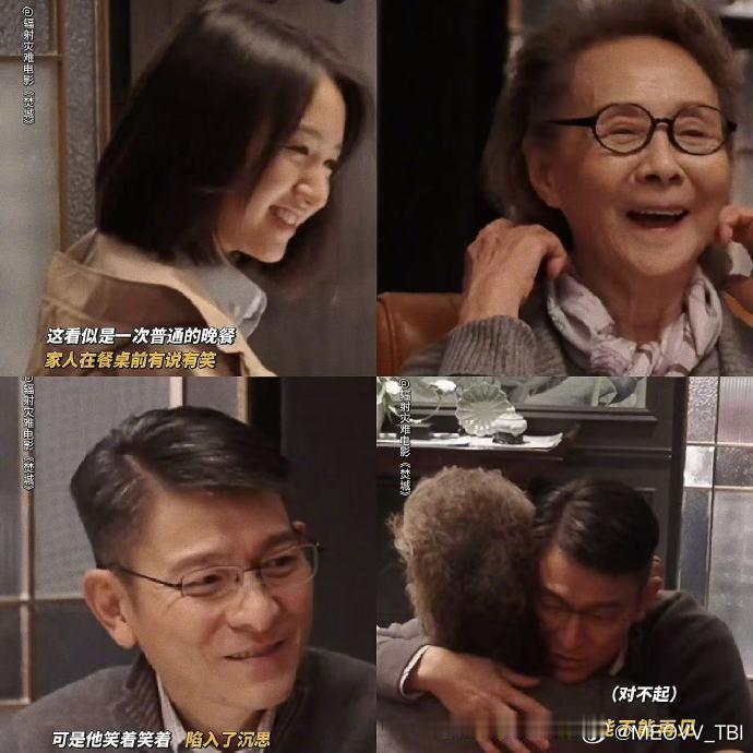 在《焚城》的熊熊烈火中，消防员们面临生死考验。刘德华扮演的范伟立，一句“自愿选择