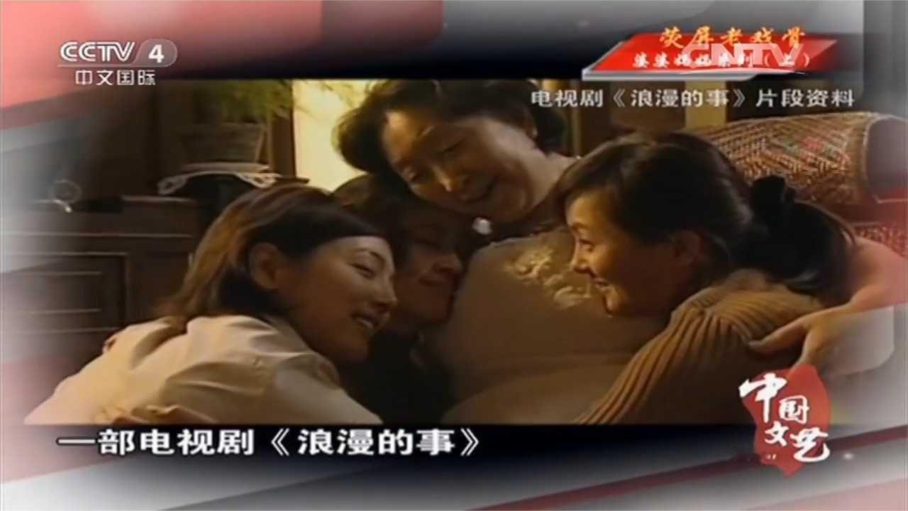 表演艺术家彭玉去世，曾在《浪漫的事》中饰演朱媛媛的母亲，泪流满面