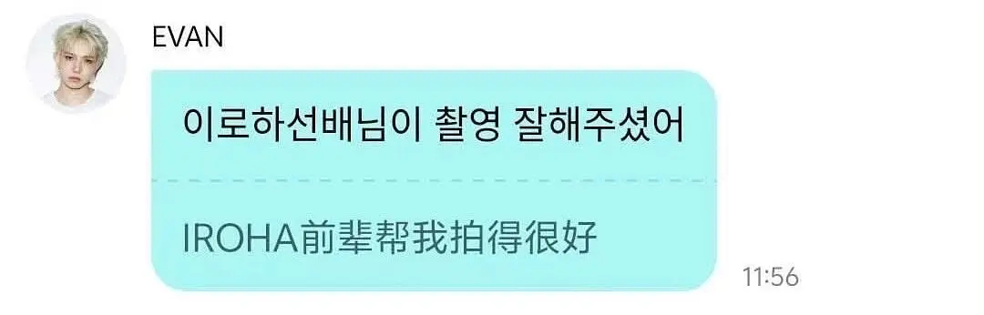 李羲承见到ENHYPEN是不是也要叫前辈？ 