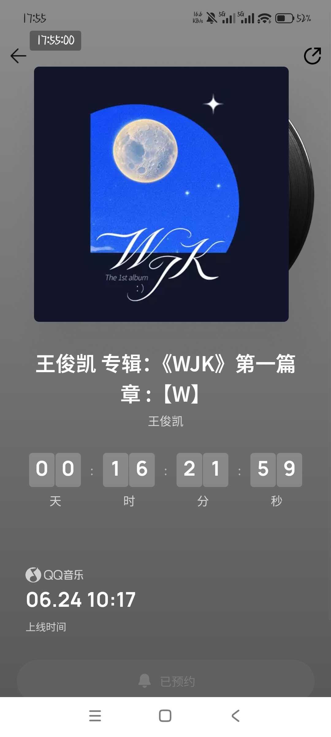 王俊凯预告新专辑 首张同名专辑《WJK》即将上线💽明天见第一篇章“W”🌙 燥