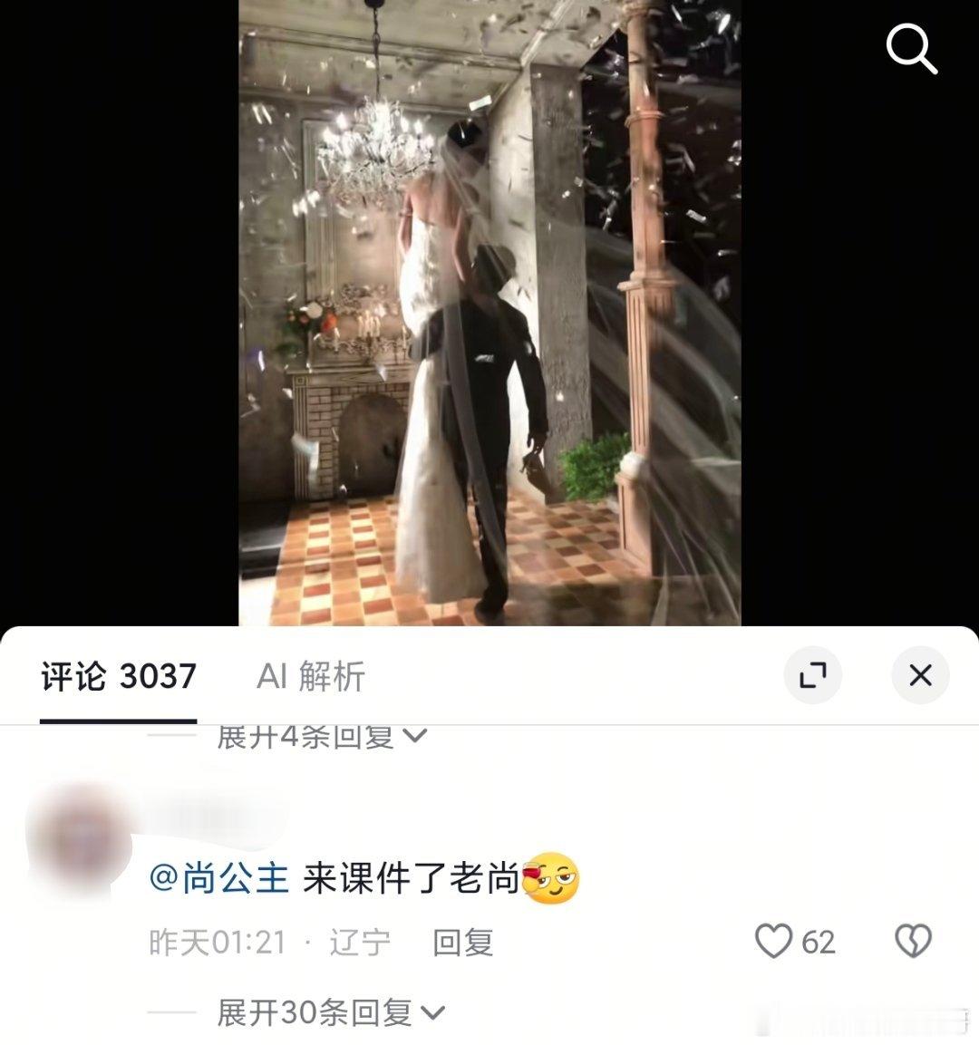 给你办的补习班当个事儿办 
