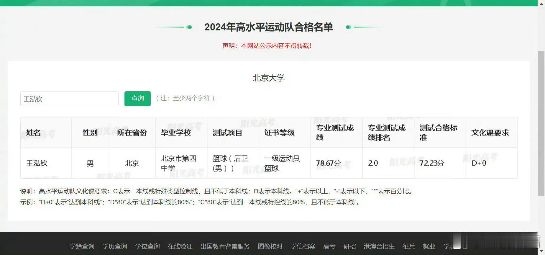 王艳儿子颜值互联网真的没记忆，又开始yx她儿子颜值了