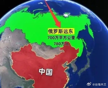 俄罗斯现在最愁的不是打仗，当年沙俄抢的地比欧洲还大，现在一看：住的还没中国一个市