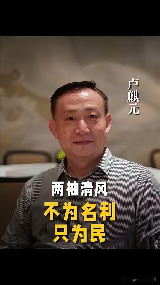 卢麒元曾经说过："那些叫嚣瓜分国企和央企的专家团队，何其之恶毒——他们卖的不是改