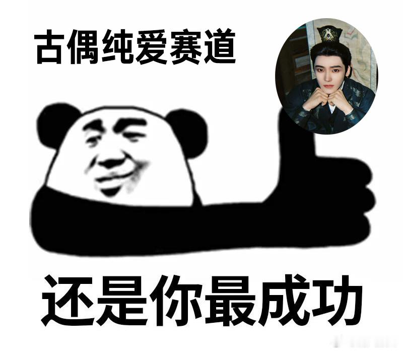 侯明昊萧无衣向你发送了一份婚礼申请雀骨果然很懂我们大家想看什么，而且这一次大婚也