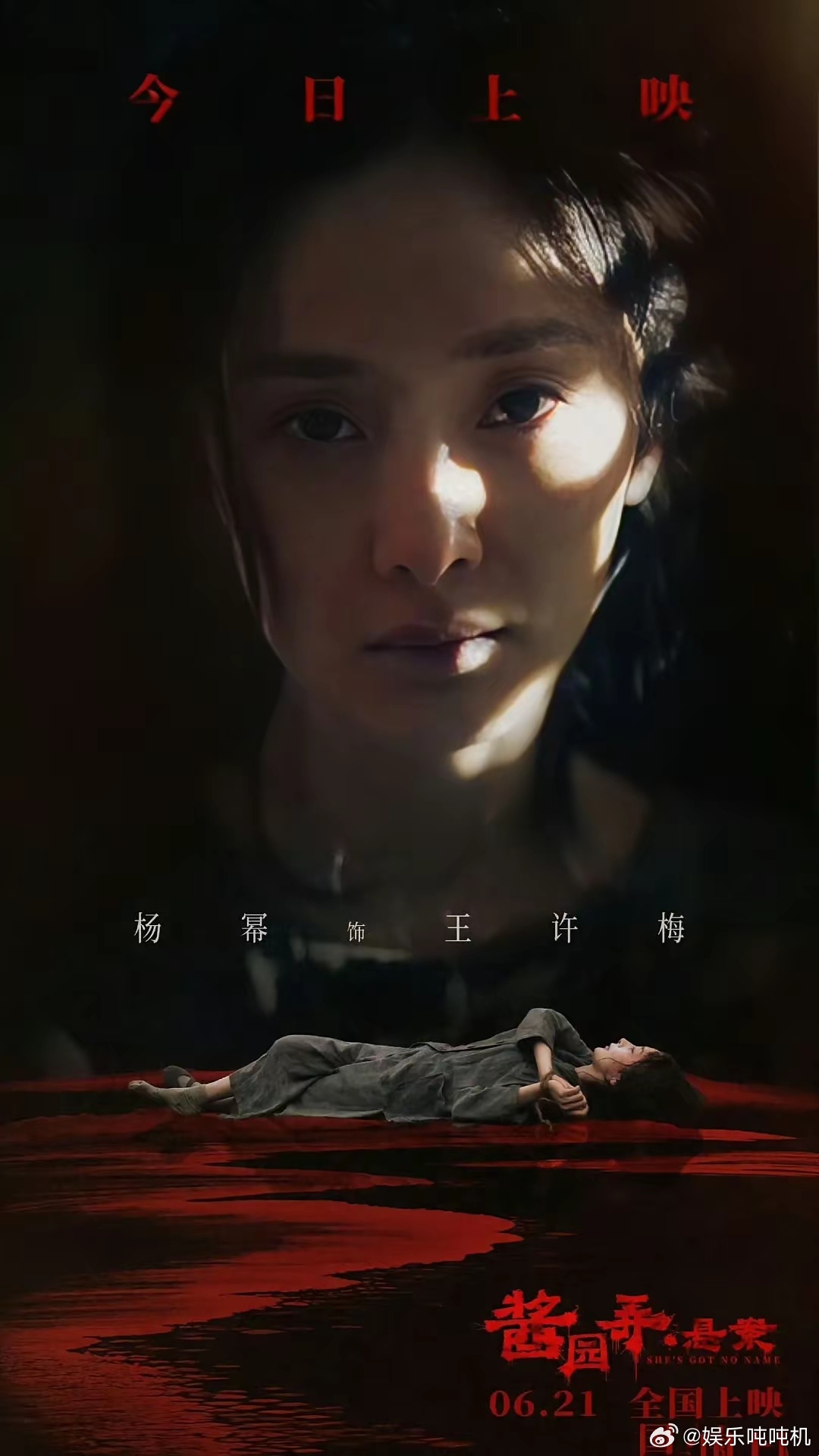 陈可辛谈杨幂的王许梅今天看了酱园弄，很赞同陈可辛导演对杨幂的评价，不管是章子怡杨