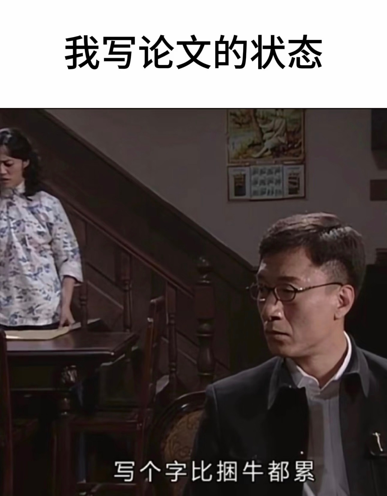 我不活了，为什么文献就跟面线一样会无限繁殖啊？ 