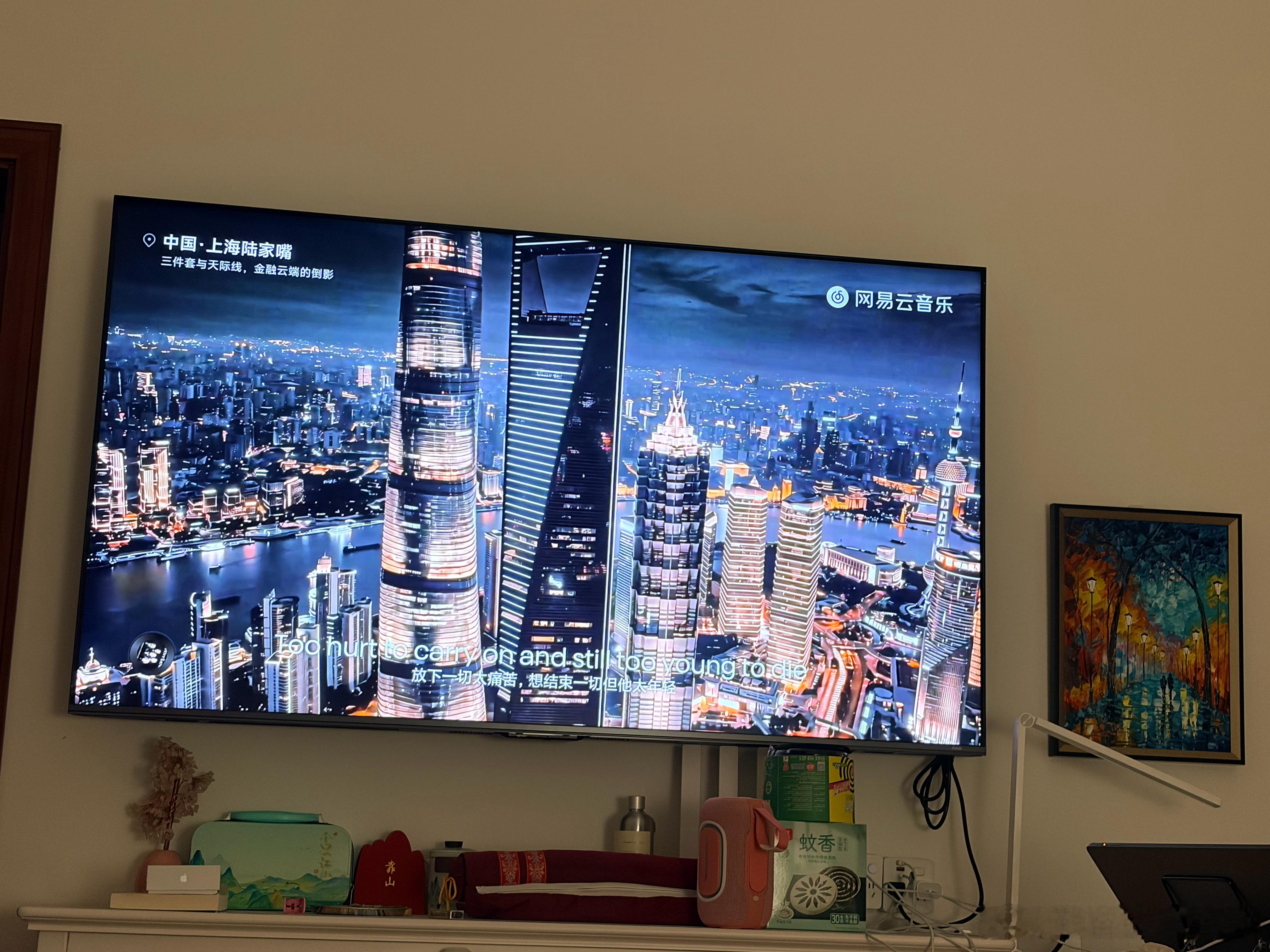 我家电视被我挖掘了个新功能，就是用它开网易云，然后打开氛围听里的智能切换。就可以