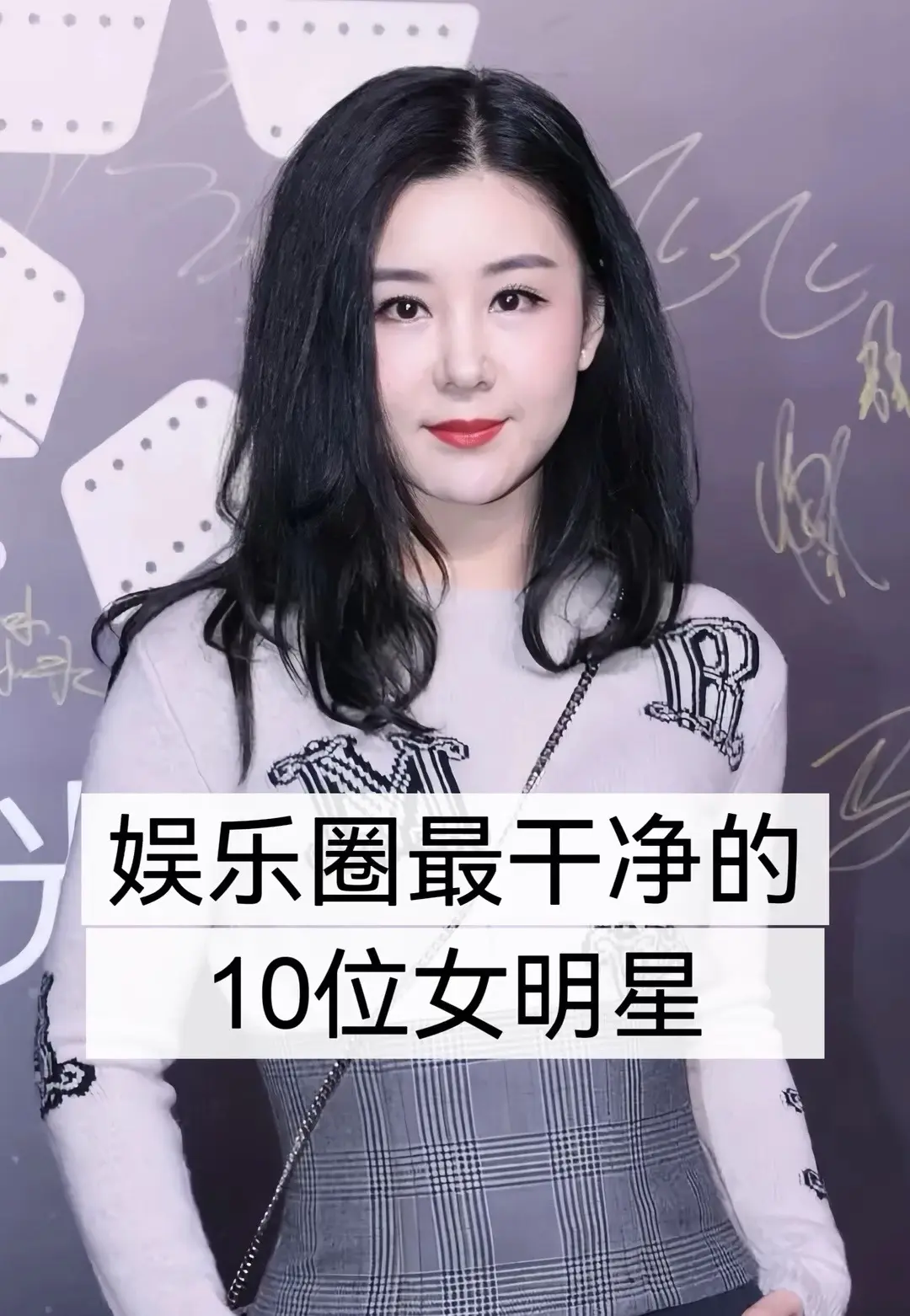 明星背后故事 内容搜索启发