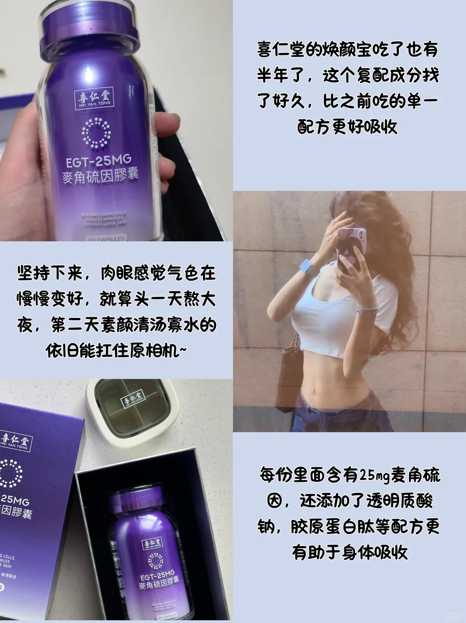 健身+内调，好身材是我应得的