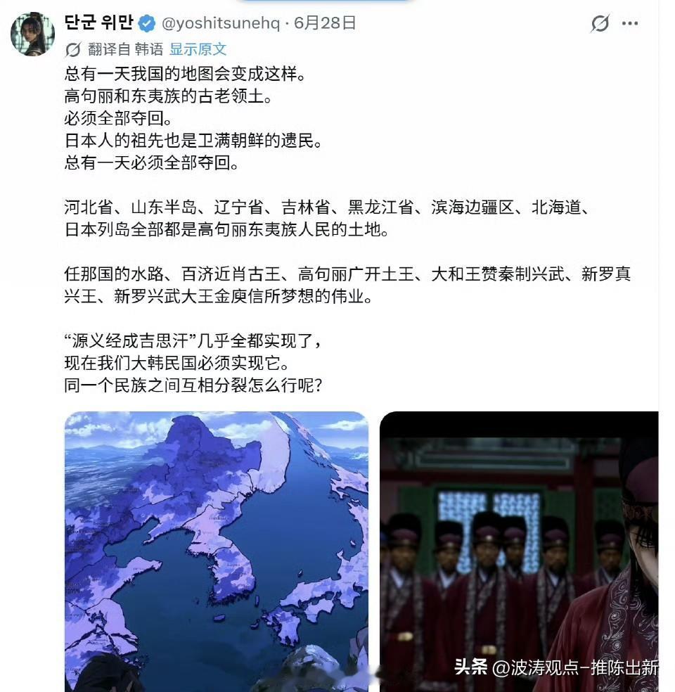 韩国人的自我陶醉中，
我就想问一句：
你连朝鲜都搞不定，
想啥呢！