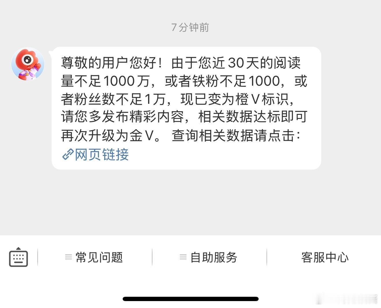 恭喜 ​​​