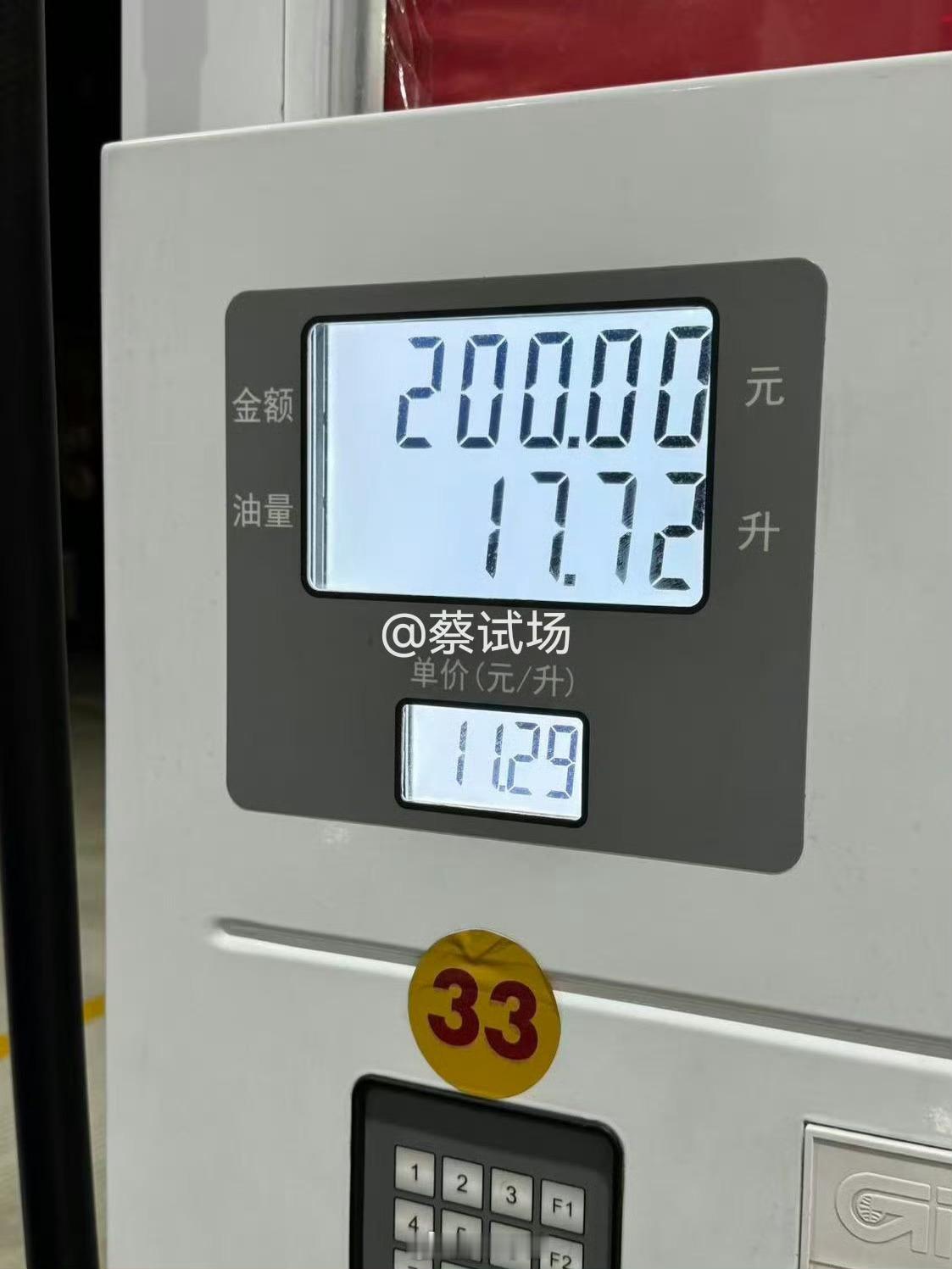 涨价前囤两箱98过长假 ​​​