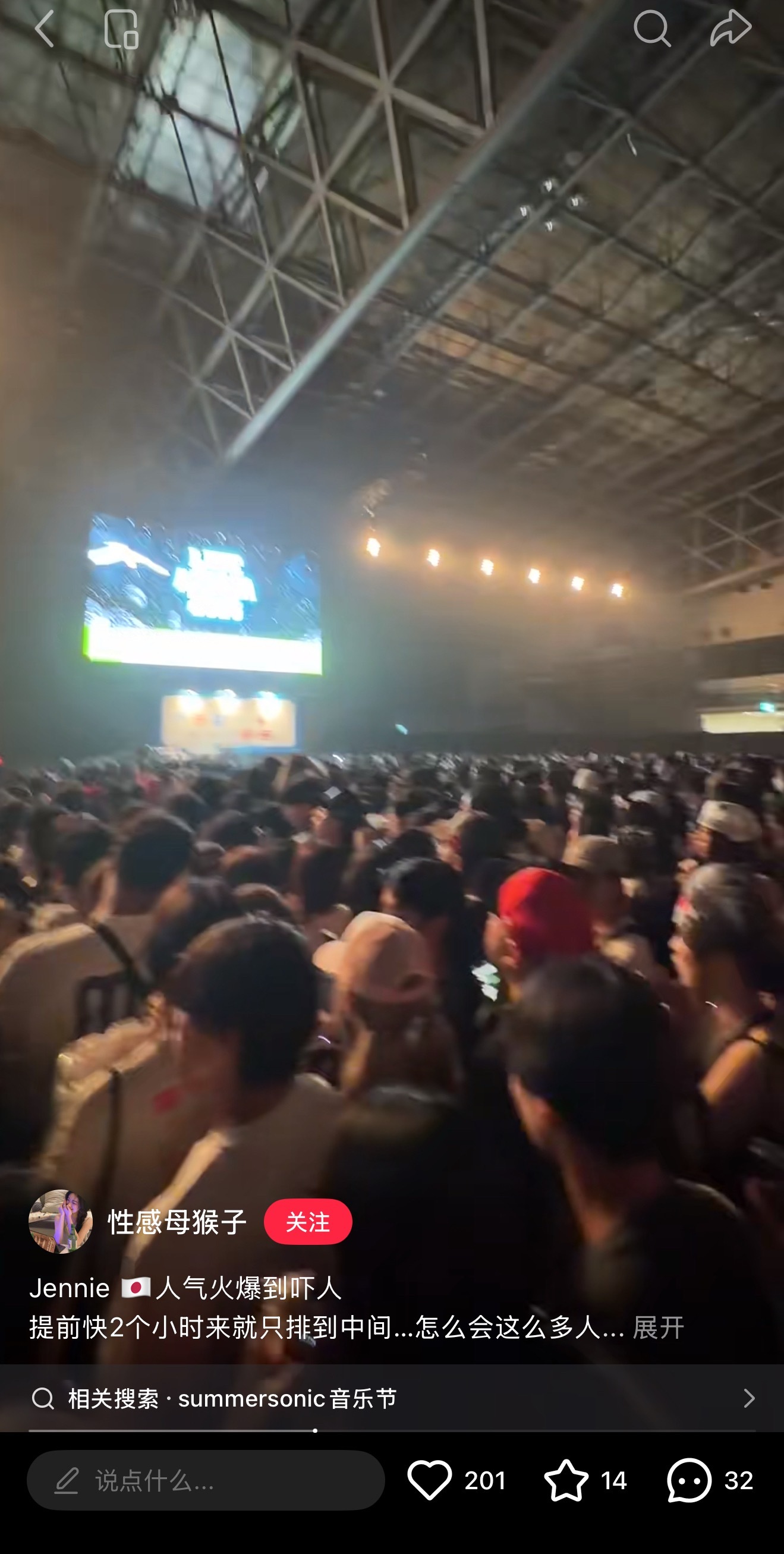 围剿半天有什么用 金珍妮依旧火爆🤷♀️ 