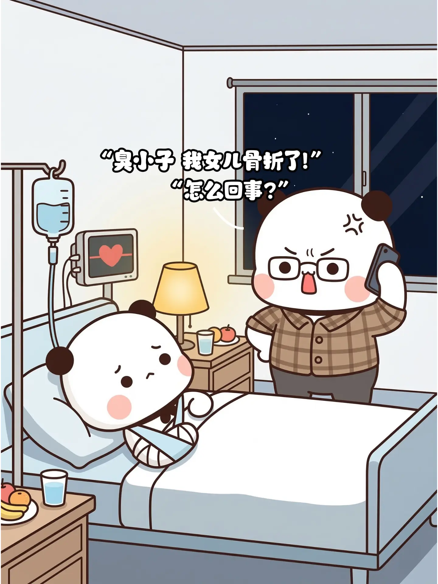 一生要强的布布，被打了还一直嘴硬！！