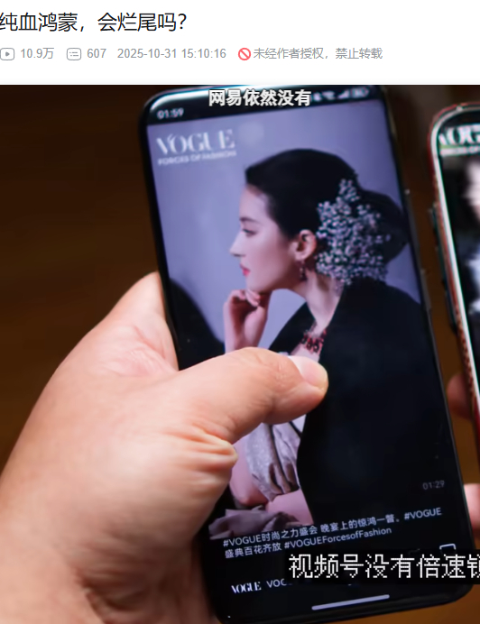 看个数码区评测都能刷到刘亦菲[哇] ​​​