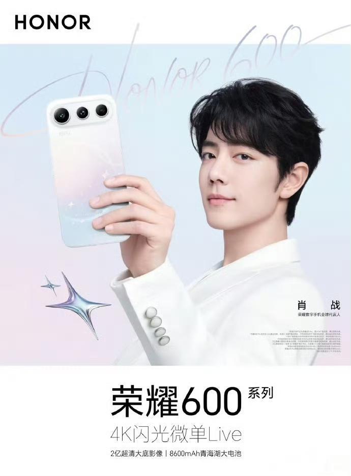 手机圈好久没有这么热闹了

先来说代言人，OPPO，vivo和荣耀这三家品牌都请