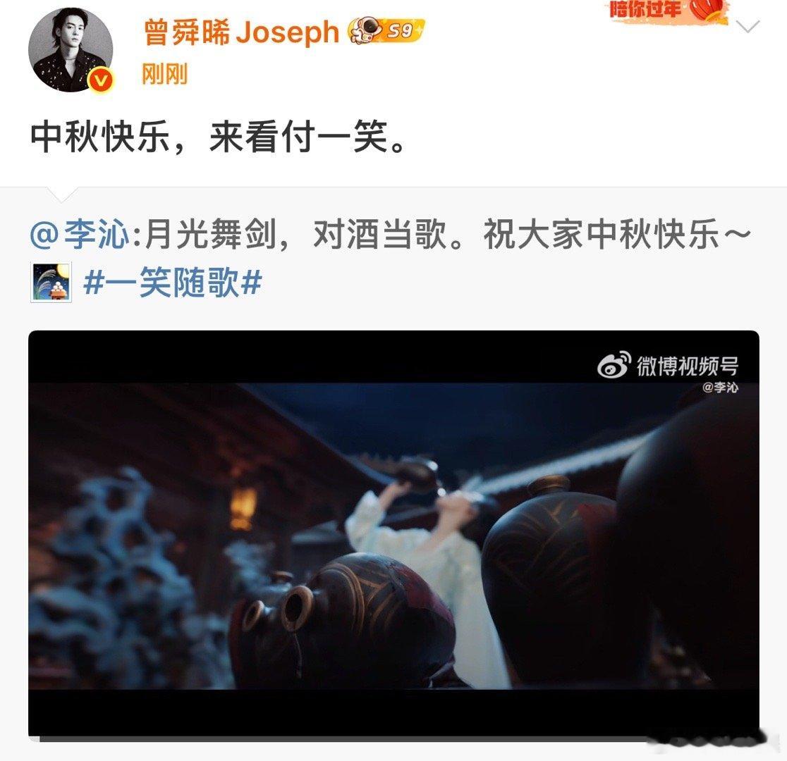 曾舜晞宣传李沁新剧曾舜晞支持李沁新剧曾舜晞支持李沁新剧，挺好，[鼓掌][鼓掌] 