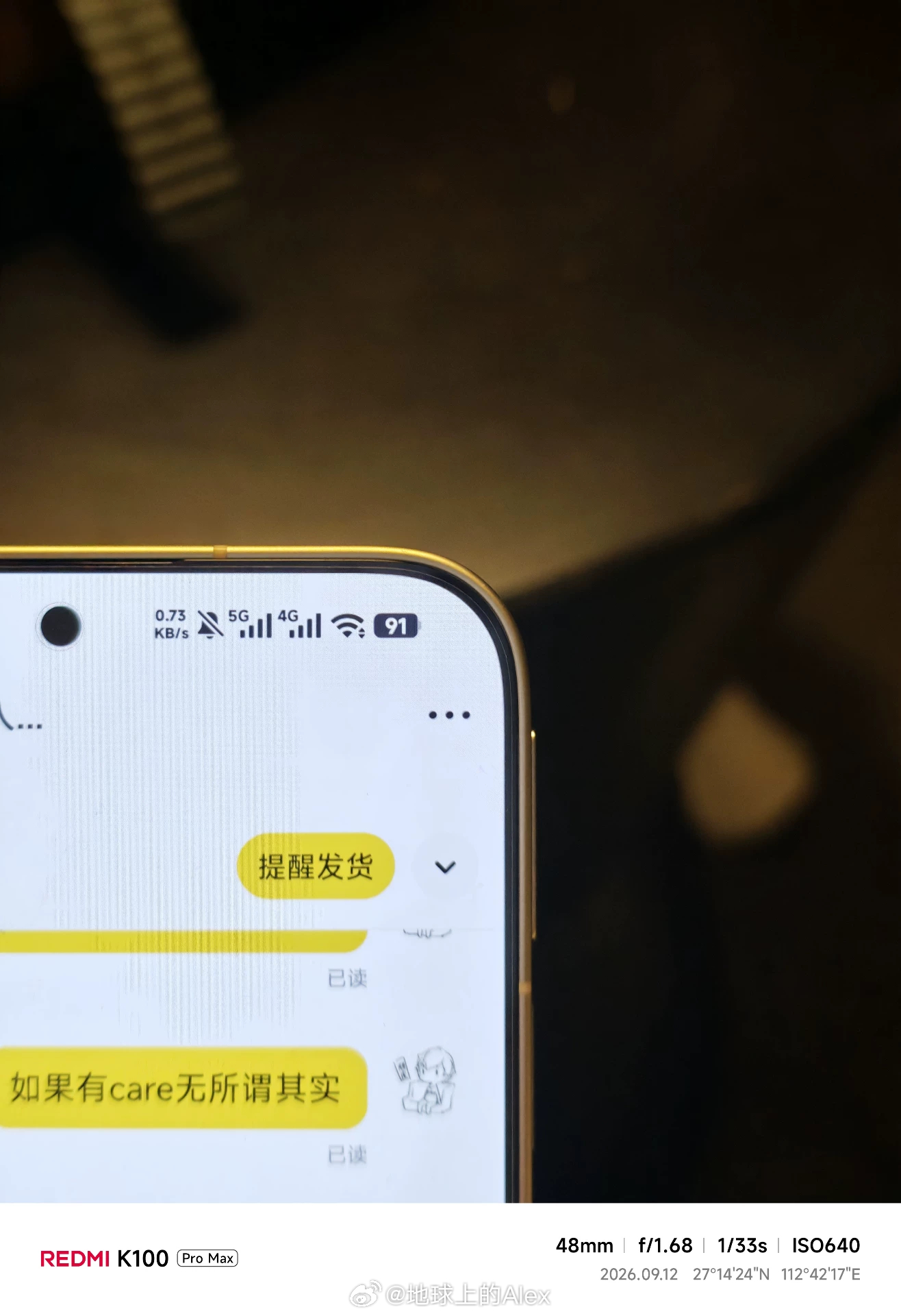 你们说小米18 Pro的边框会不会比18 Fold还窄[流鼻血] ​​​