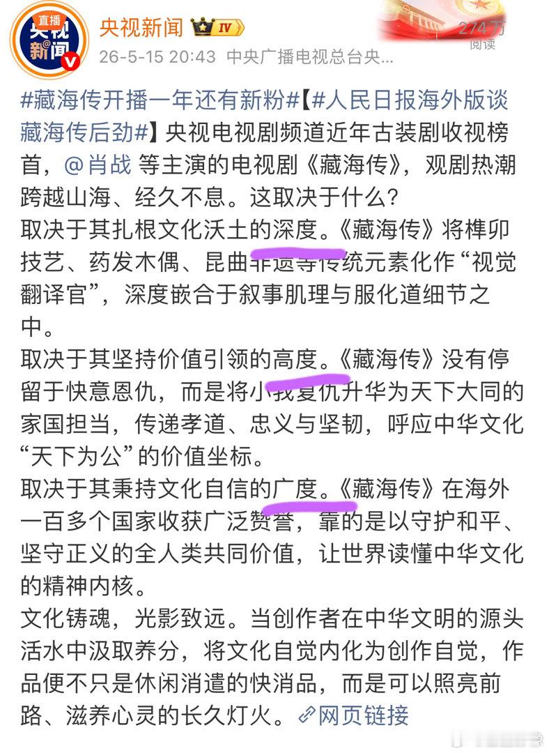 白玉兰评选标准只有一个符合标准且超出标准的，目前来看就这个了。 