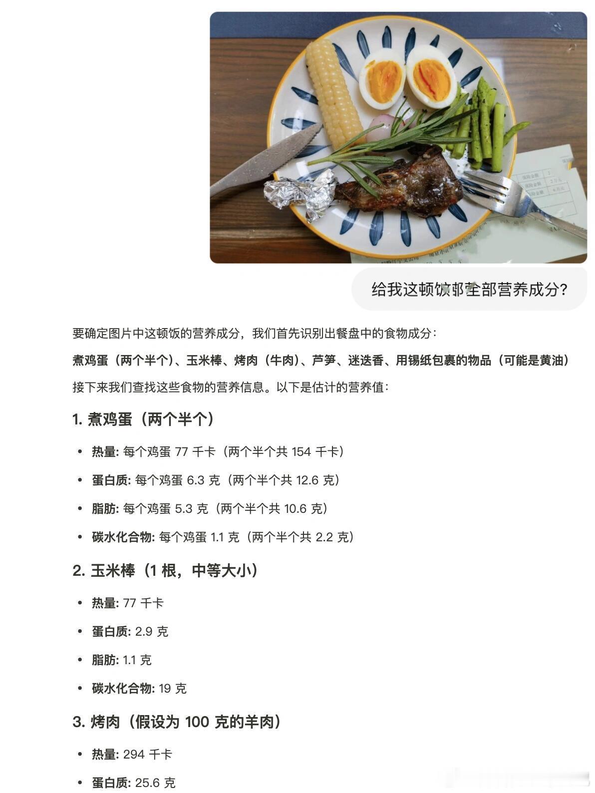 AI改善日常生活10大场景 