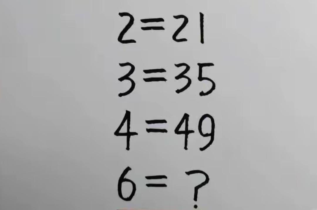 这题有点奇怪，答案在哪？考一考数学专家，这是什么题呢？最后一个是什么答案？有人能