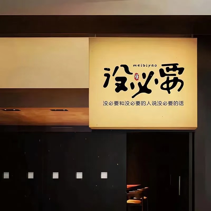 储存健康是睿智的选择！善待自己才是最重要的！ ​​​