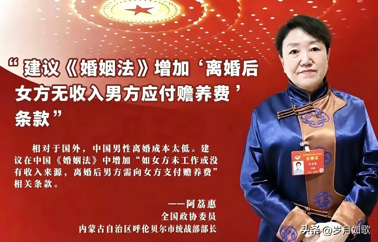 对于这条建议我是没什么意见的，但现在都提倡男女平等这么久了，南方是不是应该也应该