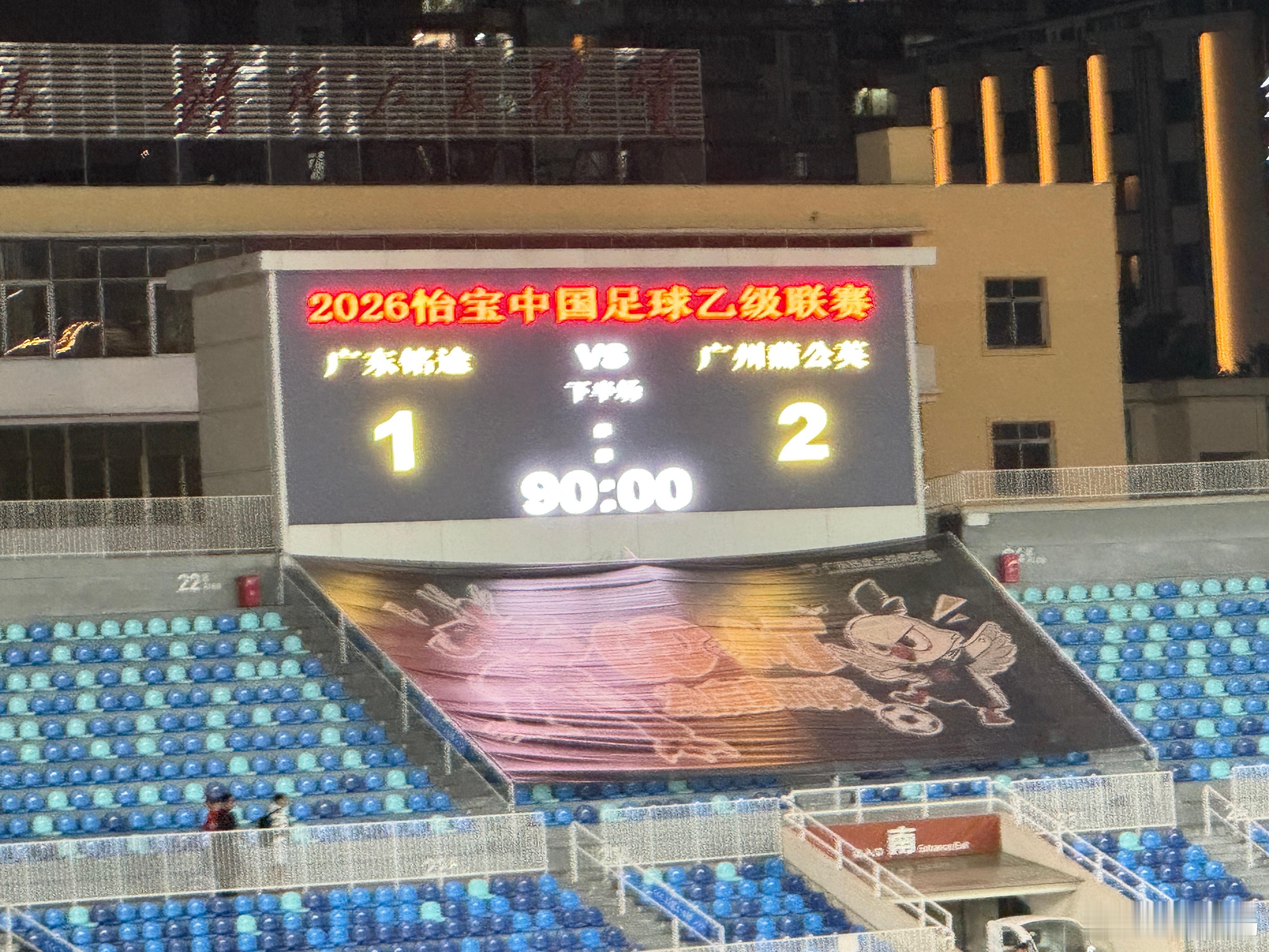 恭喜广州蒲公英，上演准绝杀，反客为主拿下这场德比战胜利，喜迎3连胜，热合米图拉・