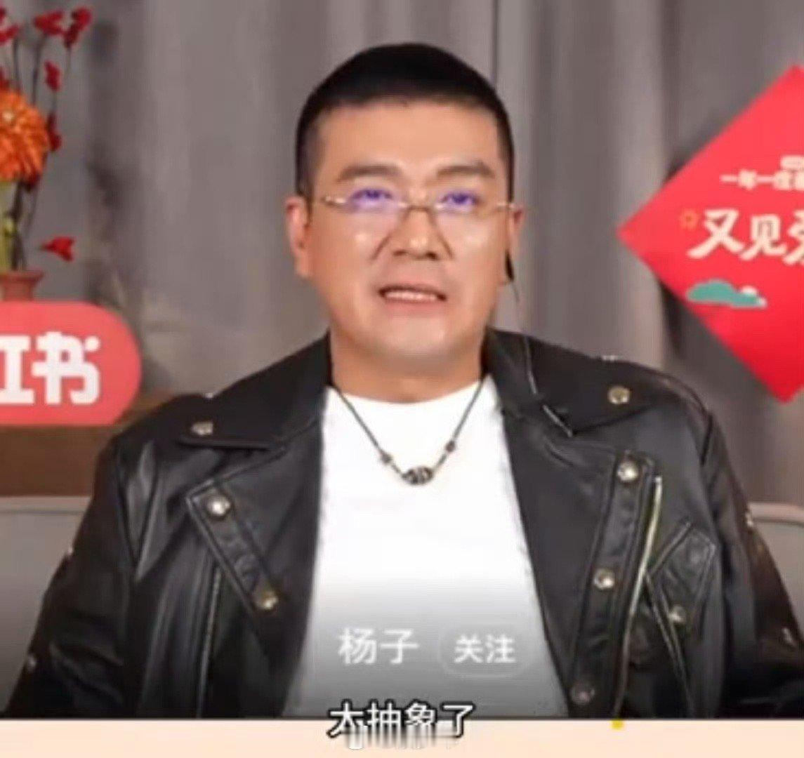杨子骑老奶奶过马路  之前也没人说杨子的直播竟然这么好笑的，没想到自己还cue到