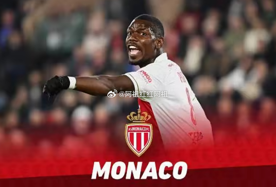 据《队报》报道，尽管博格巴的正式复出时间依然未知，但摩纳哥俱乐部在这笔签约上的试