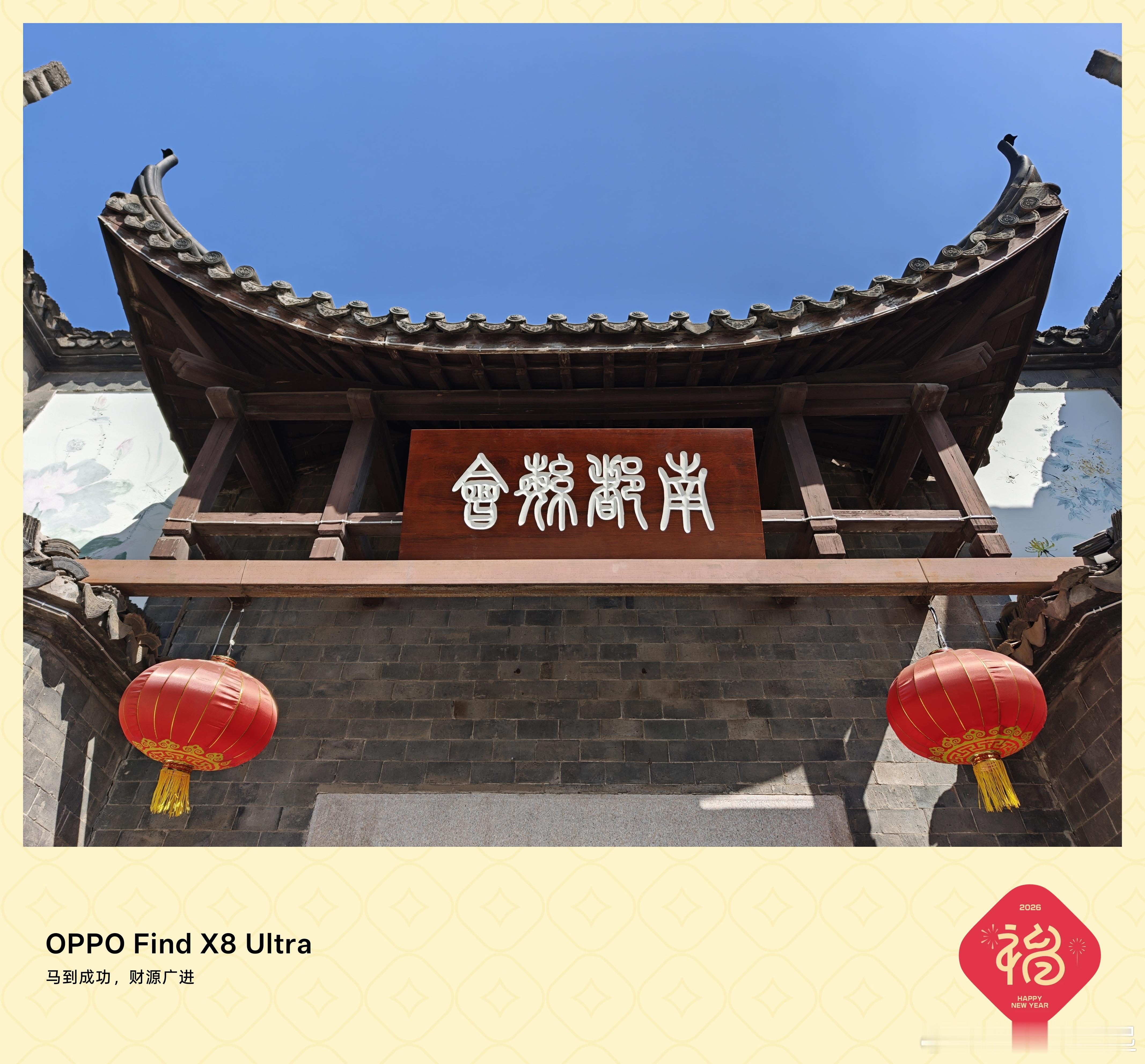 有人能认全这四个字吗？ 