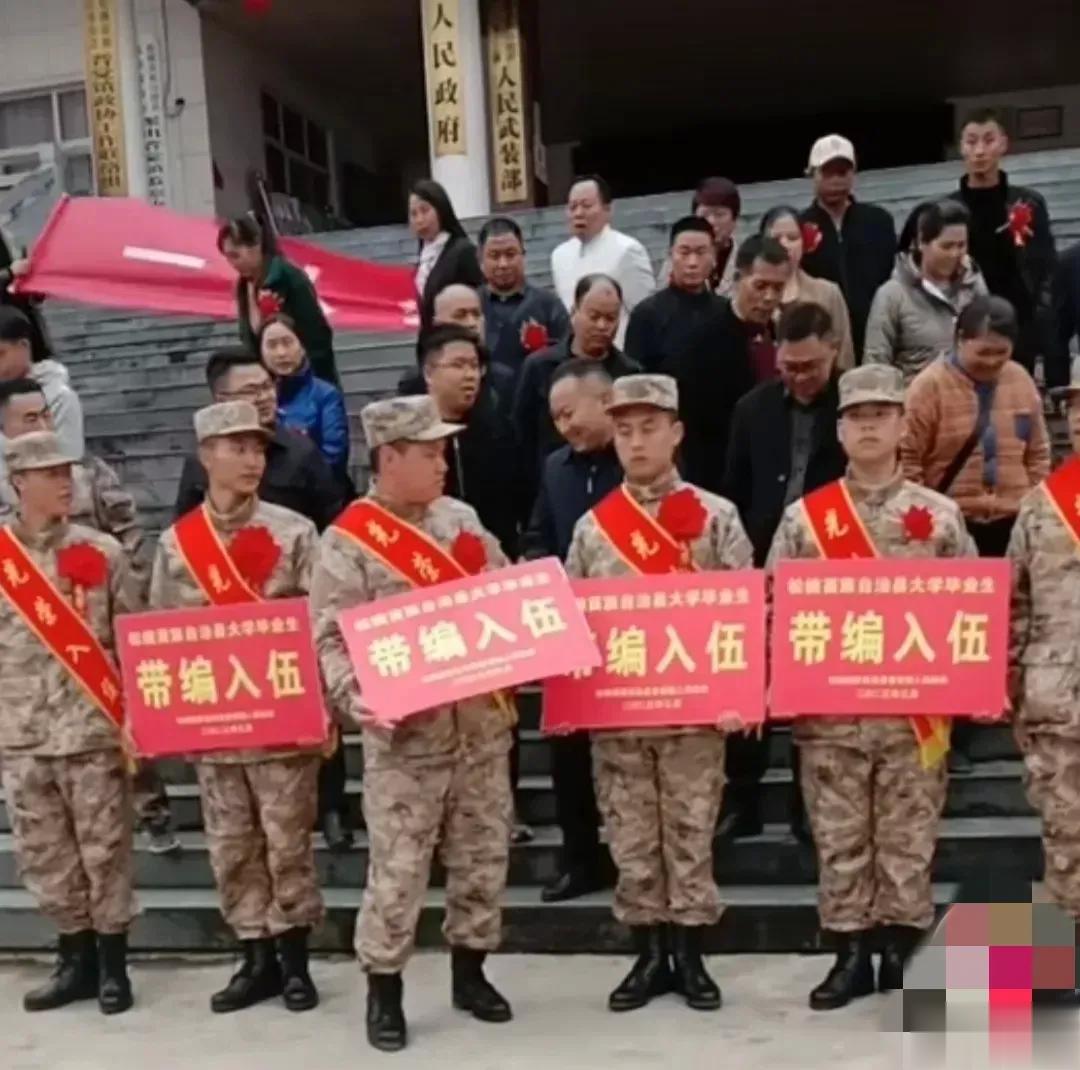 参军带财編，原以为是参军了，就给财編。若此优越的入伍条件，可能是抢破人头。不过也