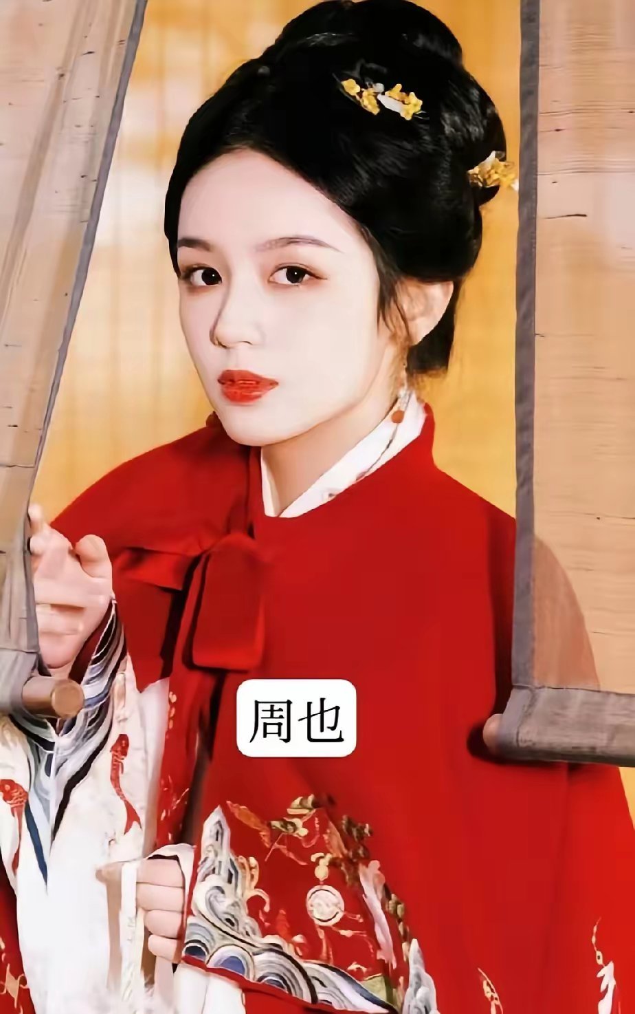 几位古装女明星，你最喜欢谁？第一位   鞠婧祎     第二位   白鹿第三位 