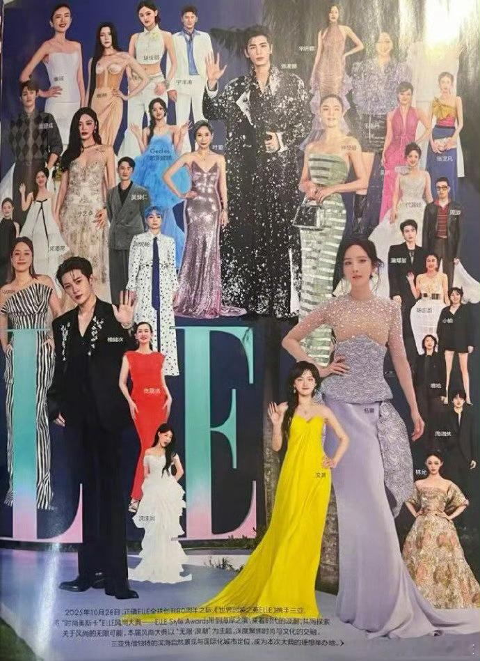 ELLE开年刊群星内页，最显眼的就是杨幂，檀健次和张凌赫三位了ELLE开年刊内页