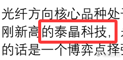短期的分歧就慌？那是没有吃透计划里对于逻辑的科普而已。对于基本面的研究也是我们可