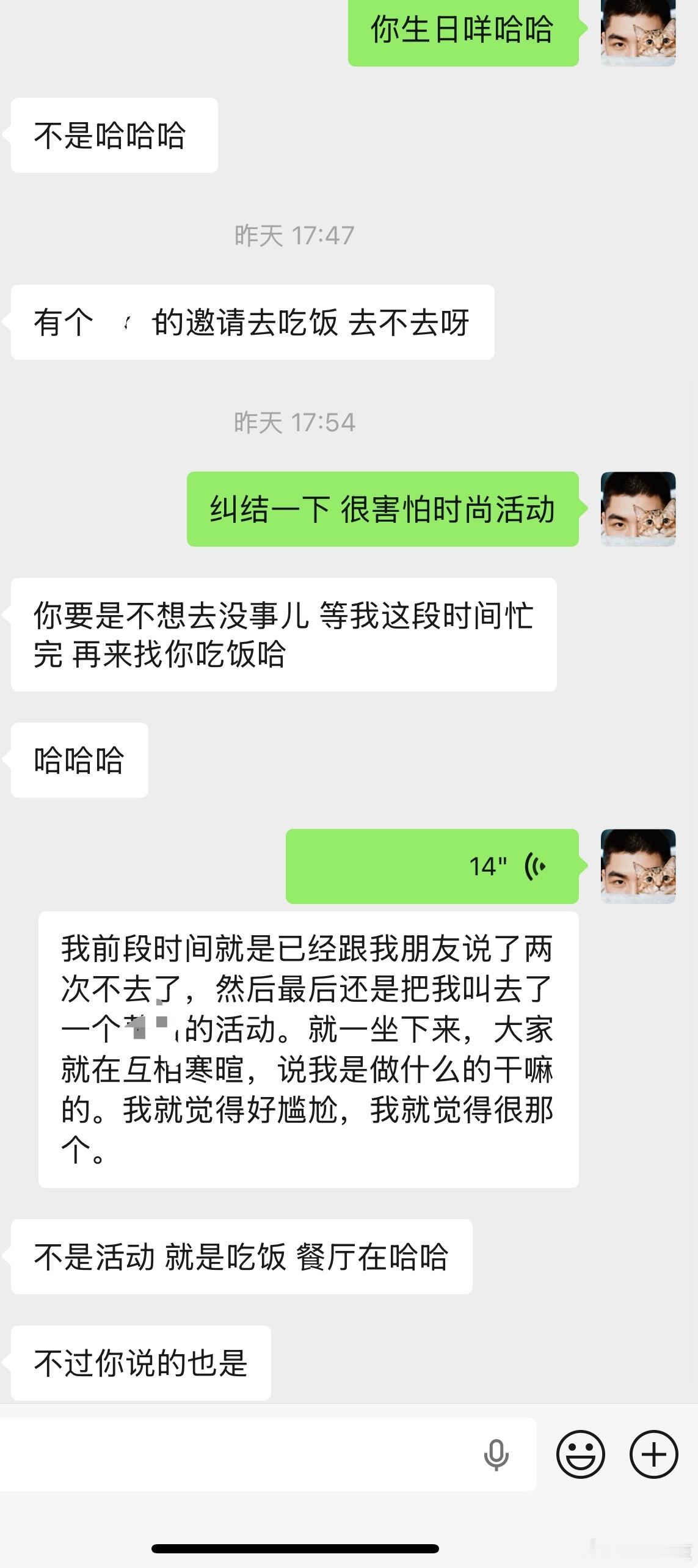话说，我最近有一个问题就是，我发现我对上海所有不给钱的时尚品牌活动接受无能，我不
