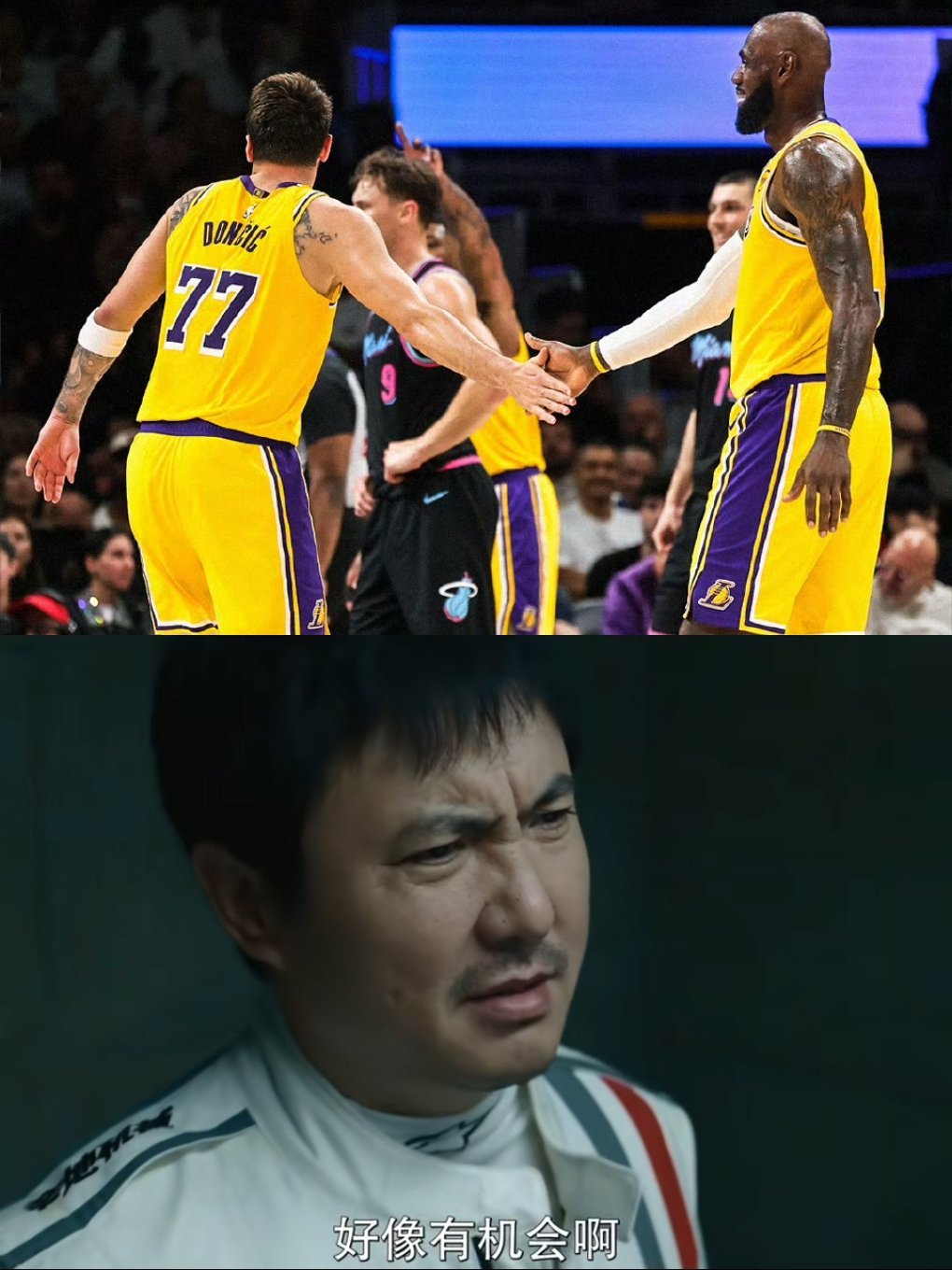 嗯嗯…好像有机会啊 