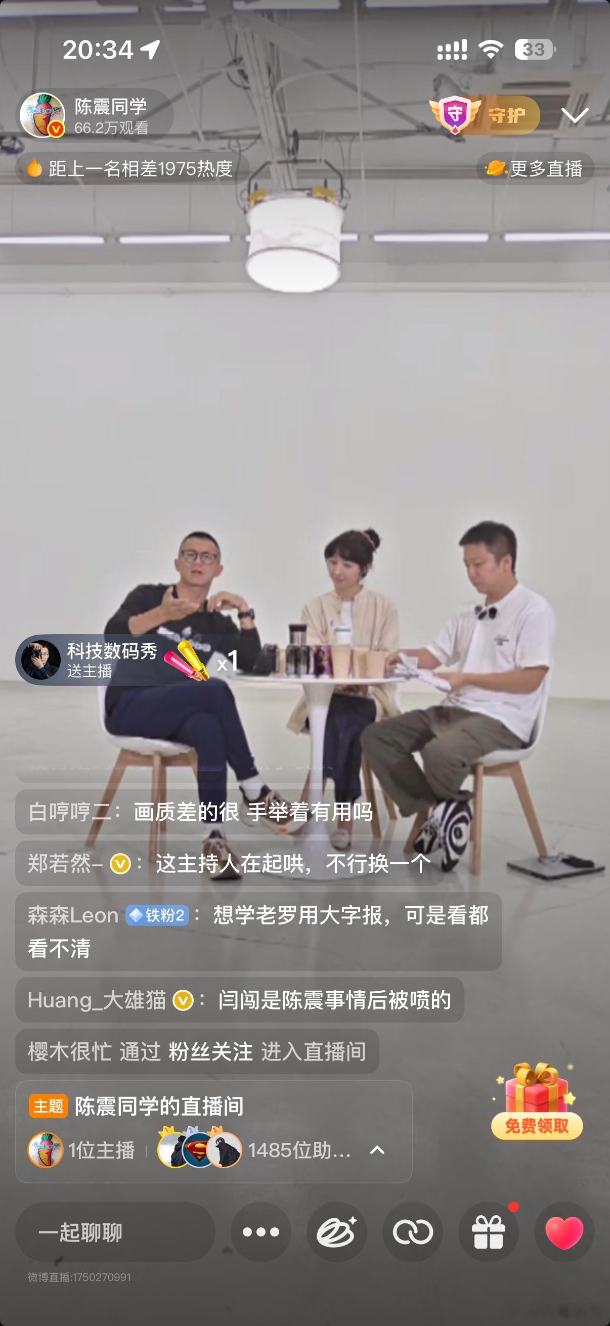 陈震 赛车星冰乐有没有在看直播的[doge]说真的 我还是想看杰灵老师当主持人[