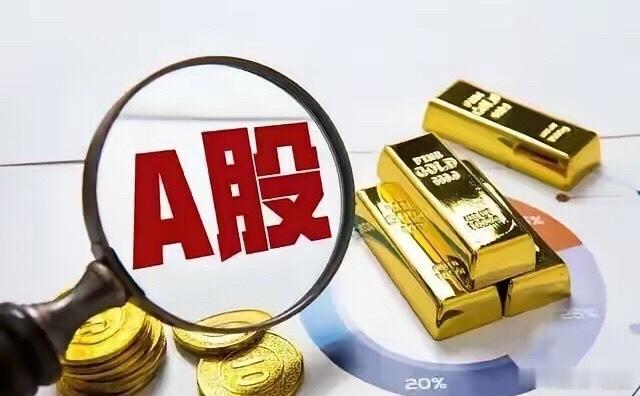 9月24日中秋前最后一个交易日，周三A股缩量回调，上证跌0.39%，两市成交相比