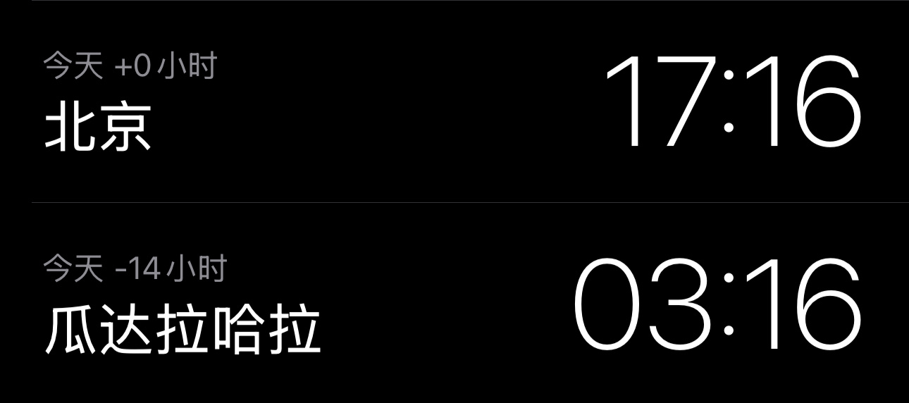 哈喽小姐姐你是睡了吗？@ katarinabluu 最少5个小时后我要看到大IG